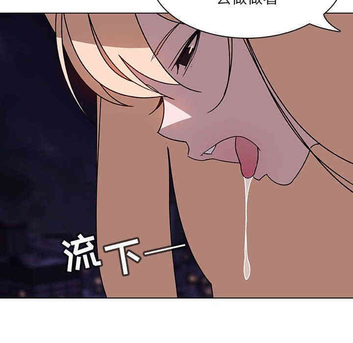 韩国漫画与上司的密约/秘密合约韩漫_与上司的密约/秘密合约-第6话在线免费阅读-韩国漫画-第77张图片