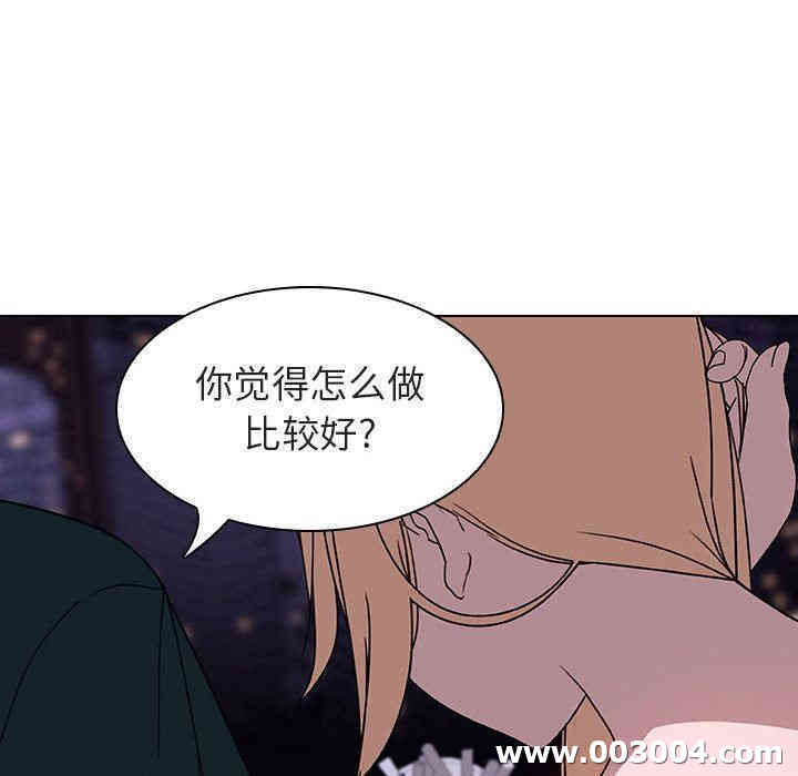 韩国漫画与上司的密约/秘密合约韩漫_与上司的密约/秘密合约-第6话在线免费阅读-韩国漫画-第78张图片