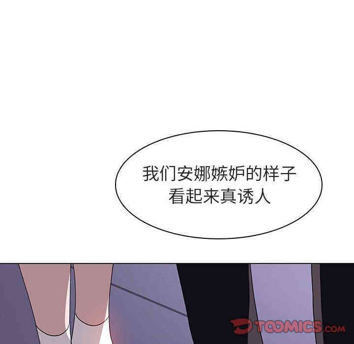 韩国漫画与上司的密约/秘密合约韩漫_与上司的密约/秘密合约-第6话在线免费阅读-韩国漫画-第93张图片