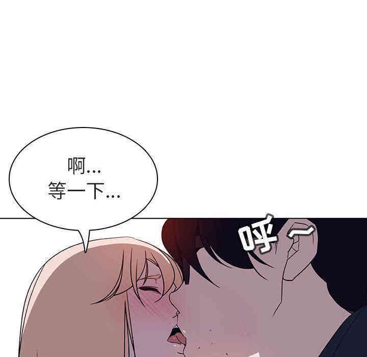 韩国漫画与上司的密约/秘密合约韩漫_与上司的密约/秘密合约-第6话在线免费阅读-韩国漫画-第110张图片