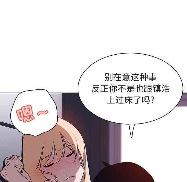 韩国漫画与上司的密约/秘密合约韩漫_与上司的密约/秘密合约-第6话在线免费阅读-韩国漫画-第127张图片