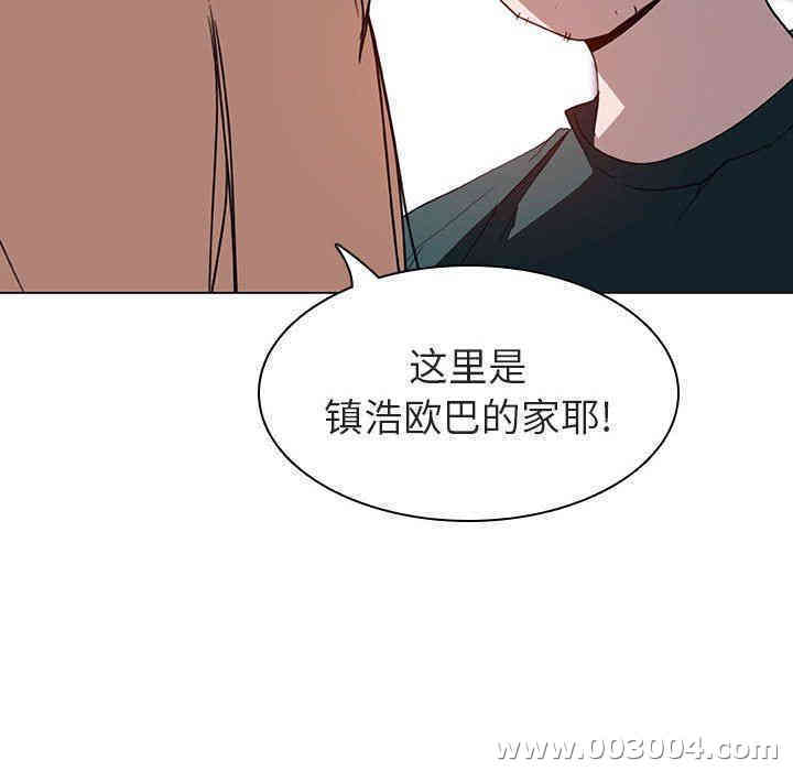 韩国漫画与上司的密约/秘密合约韩漫_与上司的密约/秘密合约-第6话在线免费阅读-韩国漫画-第126张图片