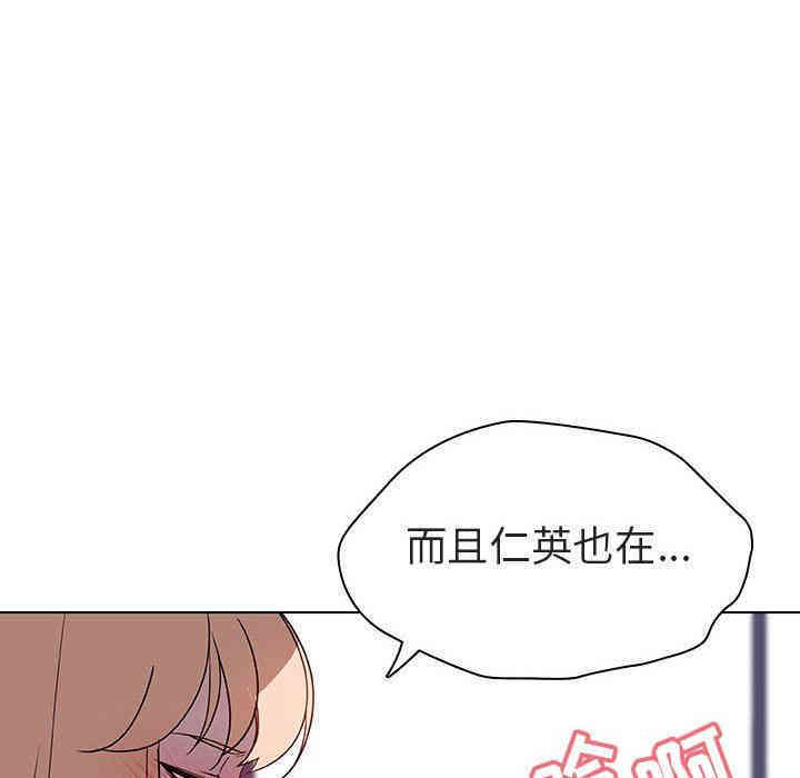 韩国漫画与上司的密约/秘密合约韩漫_与上司的密约/秘密合约-第6话在线免费阅读-韩国漫画-第129张图片