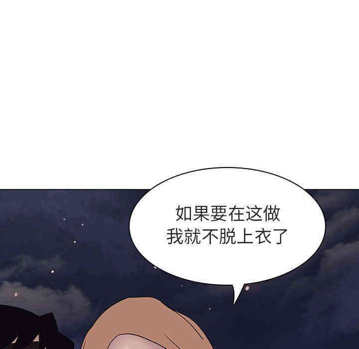 韩国漫画与上司的密约/秘密合约韩漫_与上司的密约/秘密合约-第6话在线免费阅读-韩国漫画-第145张图片