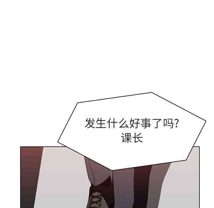 韩国漫画与上司的密约/秘密合约韩漫_与上司的密约/秘密合约-第6话在线免费阅读-韩国漫画-第152张图片