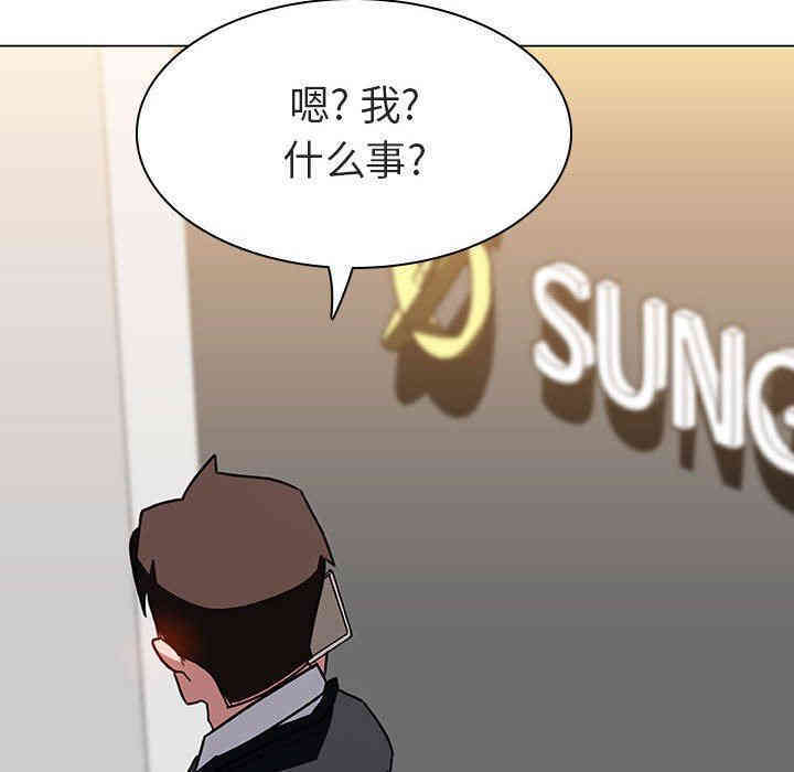 韩国漫画与上司的密约/秘密合约韩漫_与上司的密约/秘密合约-第6话在线免费阅读-韩国漫画-第155张图片