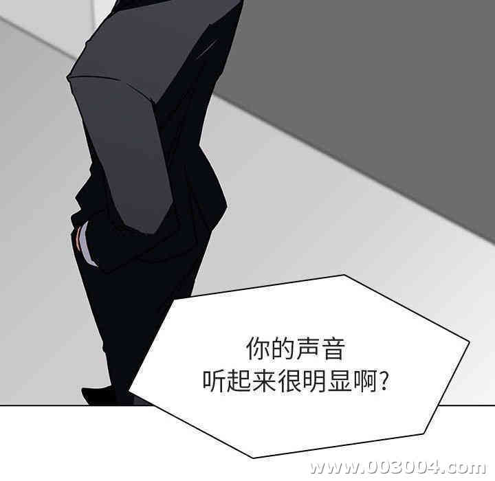 韩国漫画与上司的密约/秘密合约韩漫_与上司的密约/秘密合约-第6话在线免费阅读-韩国漫画-第156张图片