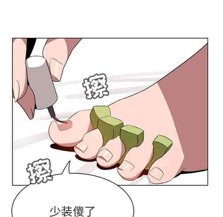 韩国漫画与上司的密约/秘密合约韩漫_与上司的密约/秘密合约-第6话在线免费阅读-韩国漫画-第158张图片