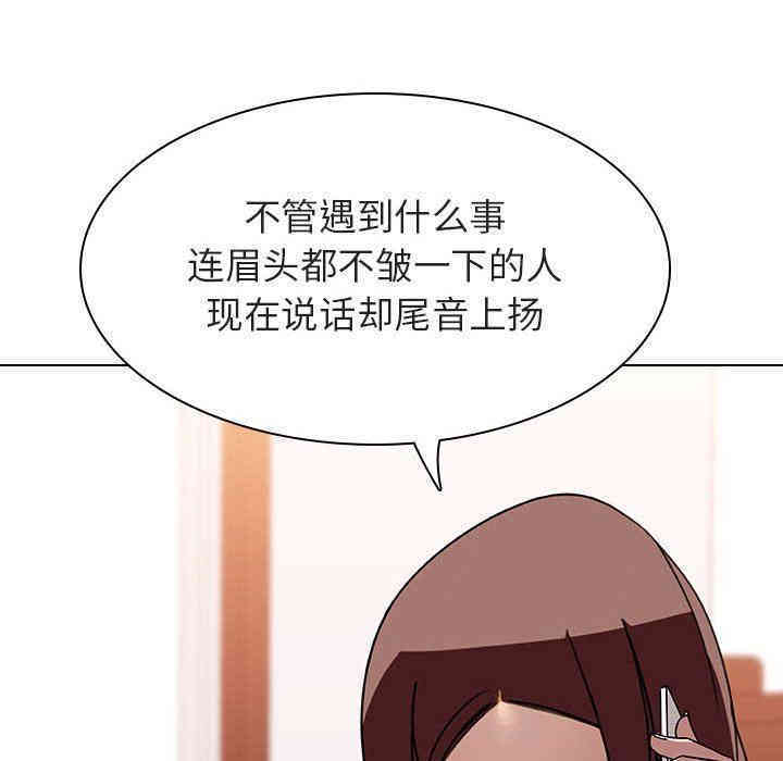 韩国漫画与上司的密约/秘密合约韩漫_与上司的密约/秘密合约-第6话在线免费阅读-韩国漫画-第160张图片