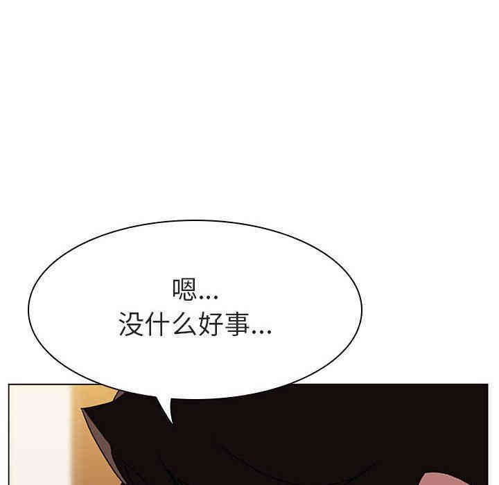 韩国漫画与上司的密约/秘密合约韩漫_与上司的密约/秘密合约-第6话在线免费阅读-韩国漫画-第163张图片