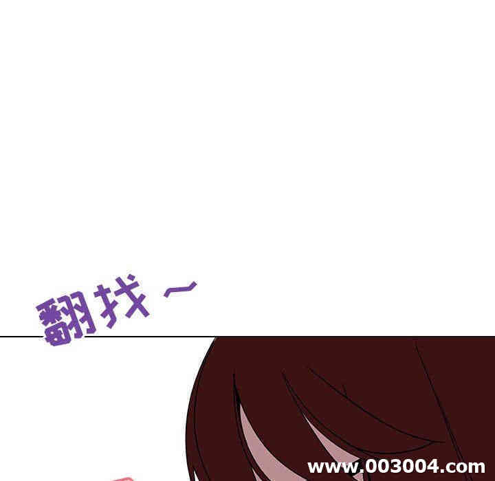 韩国漫画与上司的密约/秘密合约韩漫_与上司的密约/秘密合约-第6话在线免费阅读-韩国漫画-第168张图片