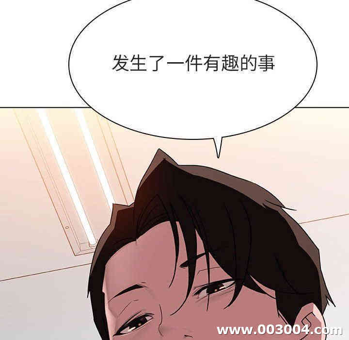 韩国漫画与上司的密约/秘密合约韩漫_与上司的密约/秘密合约-第6话在线免费阅读-韩国漫画-第174张图片