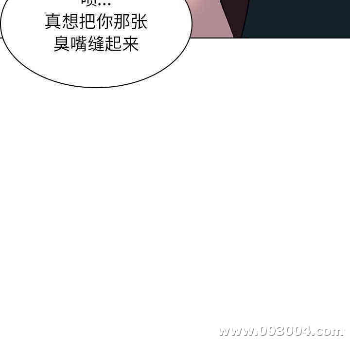 韩国漫画与上司的密约/秘密合约韩漫_与上司的密约/秘密合约-第7话在线免费阅读-韩国漫画-第18张图片