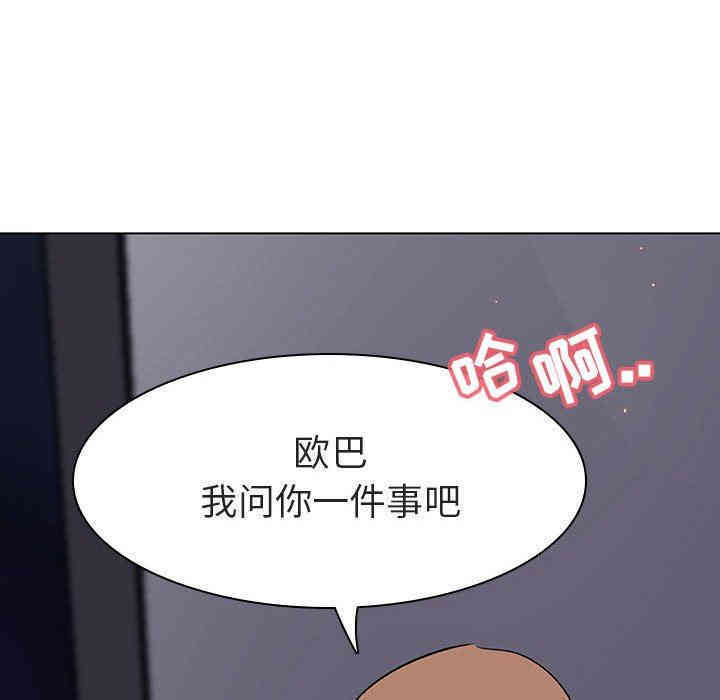 韩国漫画与上司的密约/秘密合约韩漫_与上司的密约/秘密合约-第7话在线免费阅读-韩国漫画-第22张图片