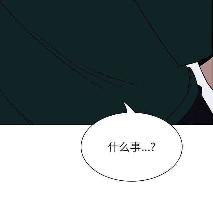 韩国漫画与上司的密约/秘密合约韩漫_与上司的密约/秘密合约-第7话在线免费阅读-韩国漫画-第26张图片