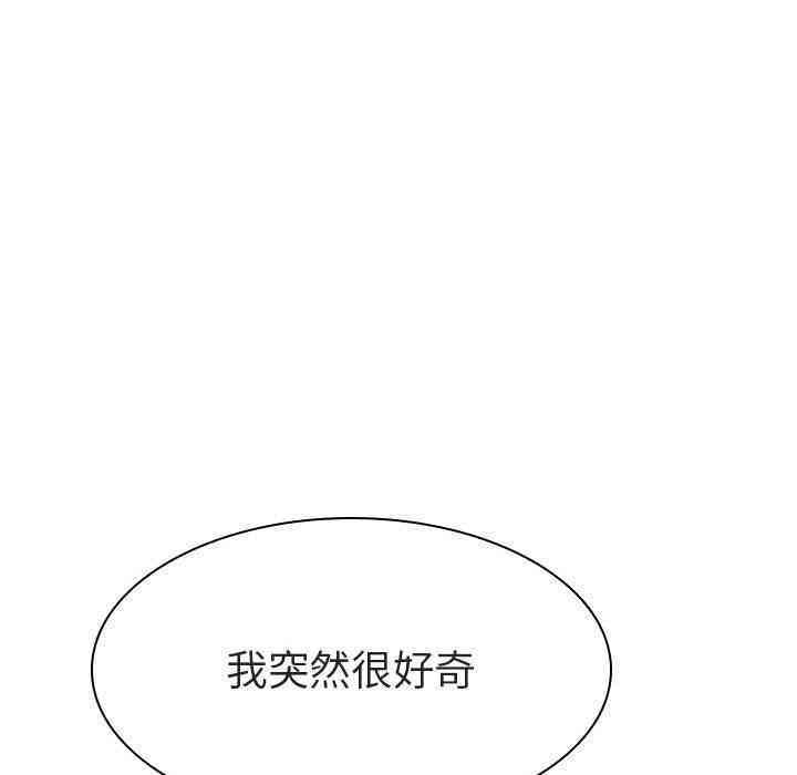 韩国漫画与上司的密约/秘密合约韩漫_与上司的密约/秘密合约-第7话在线免费阅读-韩国漫画-第28张图片