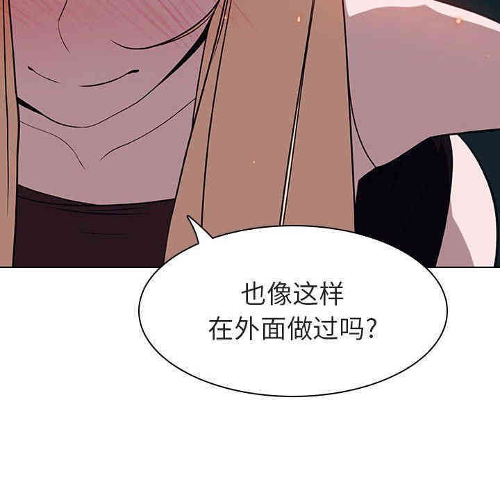 韩国漫画与上司的密约/秘密合约韩漫_与上司的密约/秘密合约-第7话在线免费阅读-韩国漫画-第32张图片