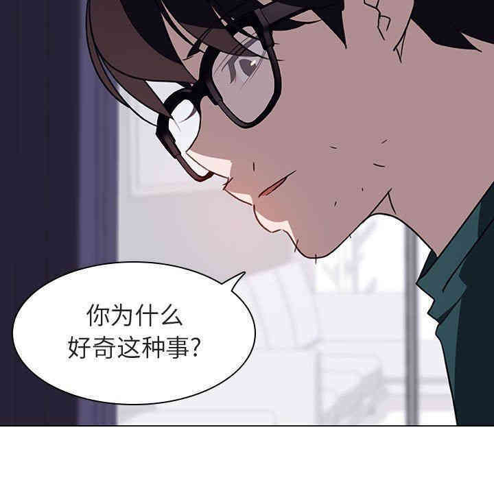 韩国漫画与上司的密约/秘密合约韩漫_与上司的密约/秘密合约-第7话在线免费阅读-韩国漫画-第34张图片