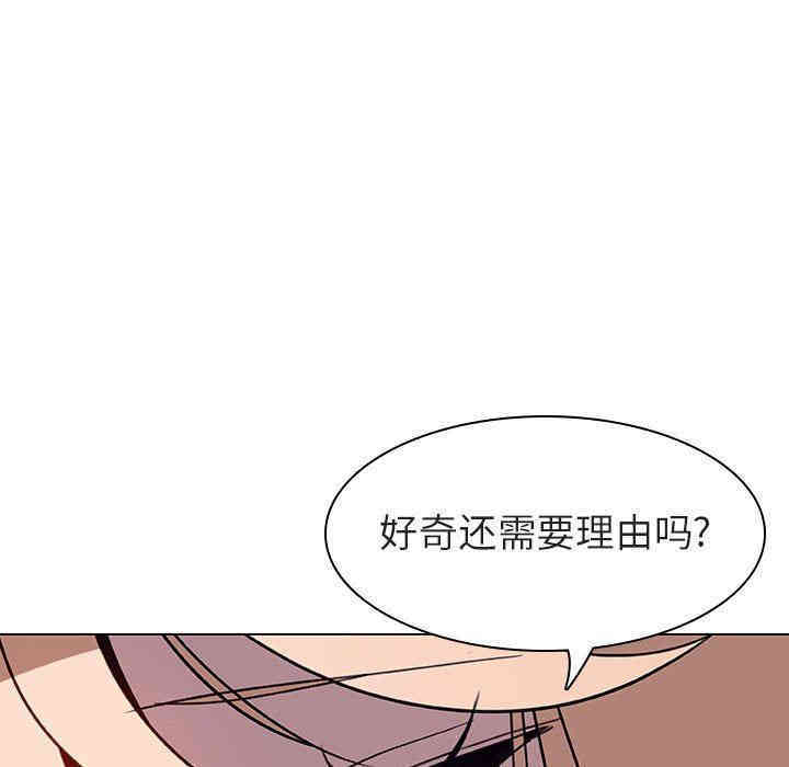 韩国漫画与上司的密约/秘密合约韩漫_与上司的密约/秘密合约-第7话在线免费阅读-韩国漫画-第35张图片