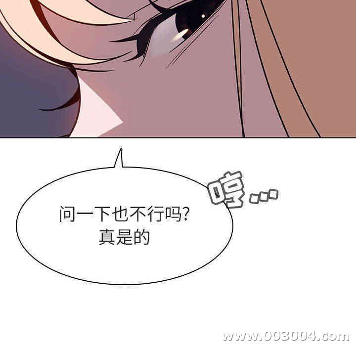 韩国漫画与上司的密约/秘密合约韩漫_与上司的密约/秘密合约-第7话在线免费阅读-韩国漫画-第36张图片