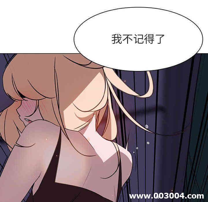 韩国漫画与上司的密约/秘密合约韩漫_与上司的密约/秘密合约-第7话在线免费阅读-韩国漫画-第42张图片