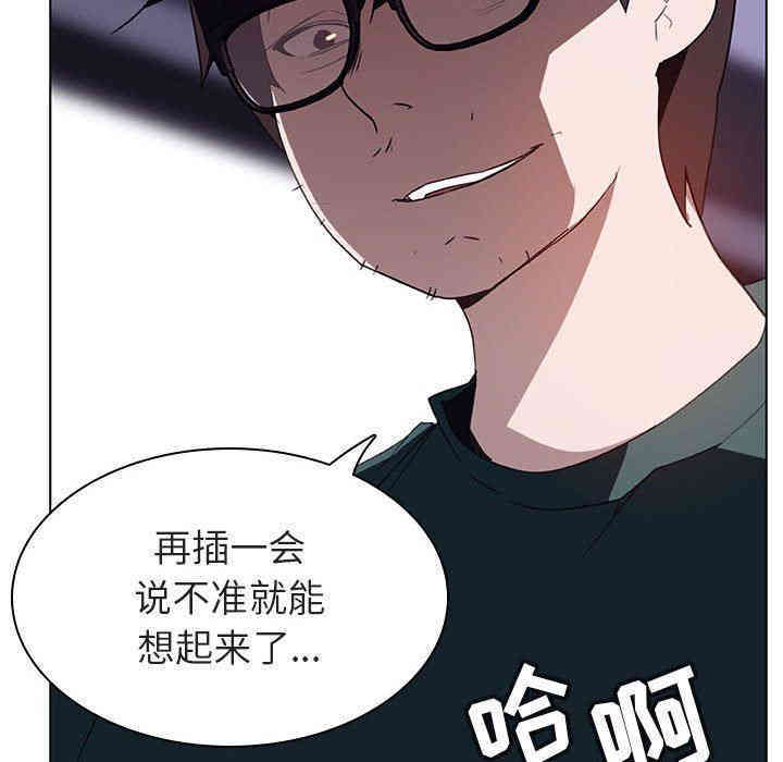 韩国漫画与上司的密约/秘密合约韩漫_与上司的密约/秘密合约-第7话在线免费阅读-韩国漫画-第46张图片