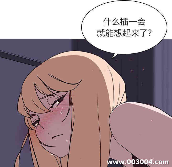 韩国漫画与上司的密约/秘密合约韩漫_与上司的密约/秘密合约-第7话在线免费阅读-韩国漫画-第48张图片