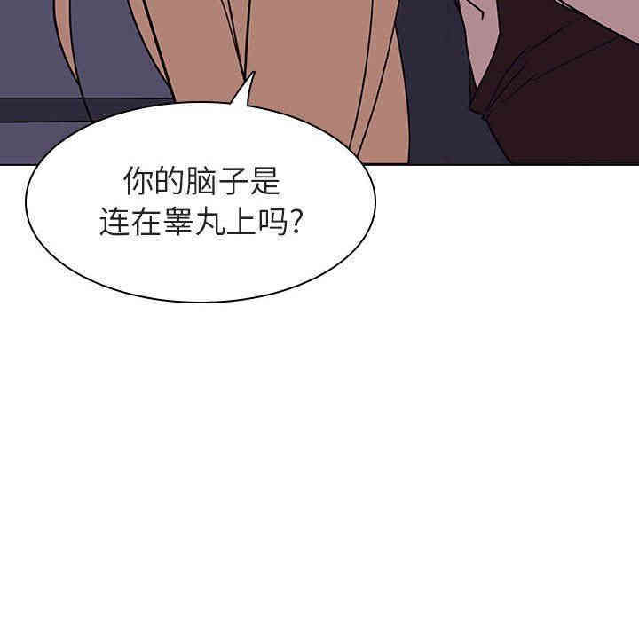 韩国漫画与上司的密约/秘密合约韩漫_与上司的密约/秘密合约-第7话在线免费阅读-韩国漫画-第49张图片