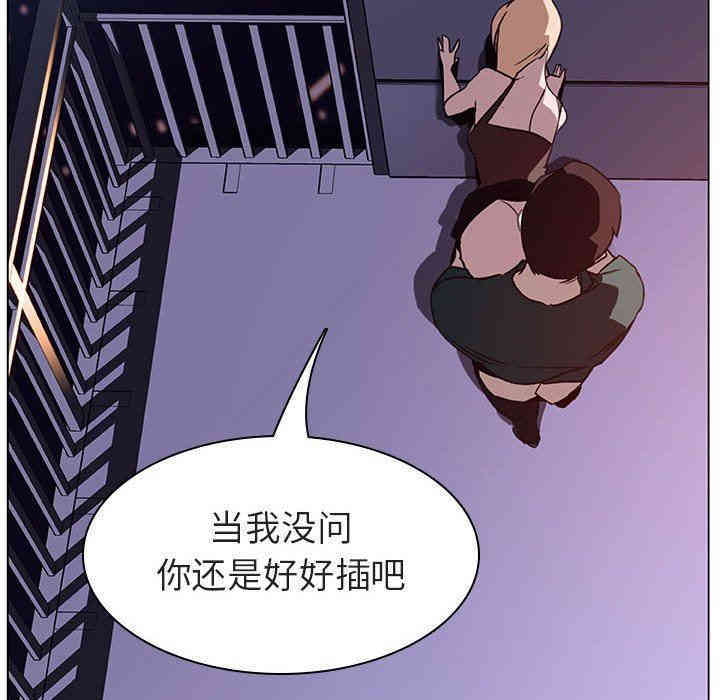 韩国漫画与上司的密约/秘密合约韩漫_与上司的密约/秘密合约-第7话在线免费阅读-韩国漫画-第51张图片