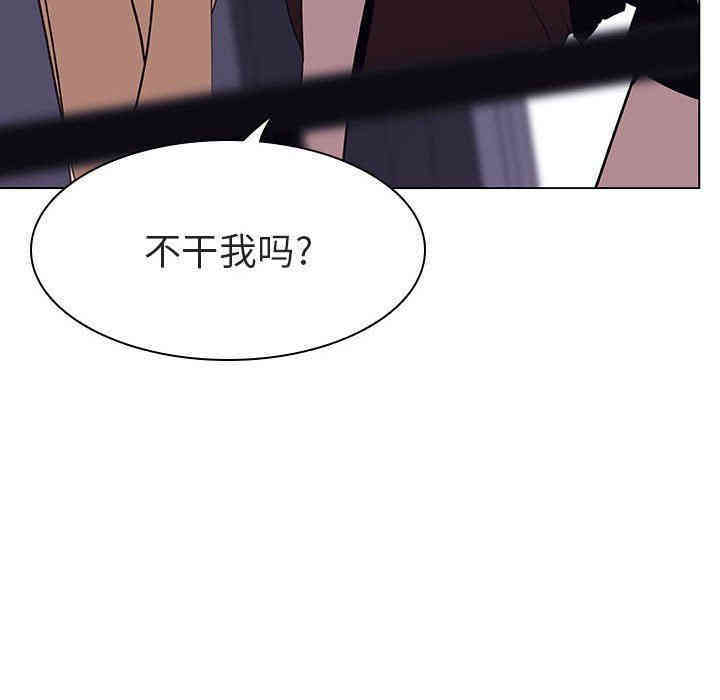 韩国漫画与上司的密约/秘密合约韩漫_与上司的密约/秘密合约-第7话在线免费阅读-韩国漫画-第56张图片