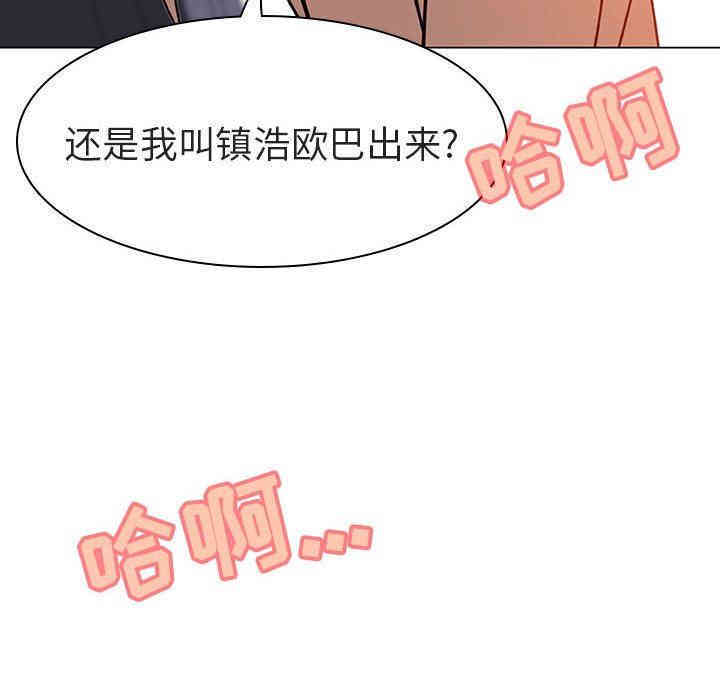 韩国漫画与上司的密约/秘密合约韩漫_与上司的密约/秘密合约-第7话在线免费阅读-韩国漫画-第58张图片