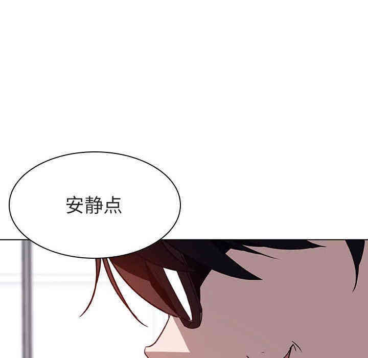 韩国漫画与上司的密约/秘密合约韩漫_与上司的密约/秘密合约-第7话在线免费阅读-韩国漫画-第59张图片