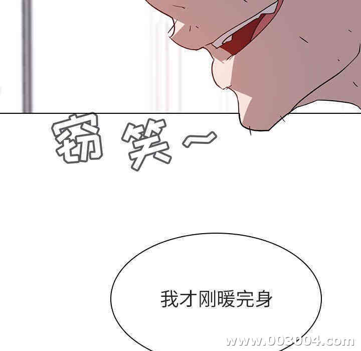 韩国漫画与上司的密约/秘密合约韩漫_与上司的密约/秘密合约-第7话在线免费阅读-韩国漫画-第60张图片