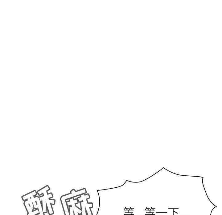 韩国漫画与上司的密约/秘密合约韩漫_与上司的密约/秘密合约-第7话在线免费阅读-韩国漫画-第88张图片