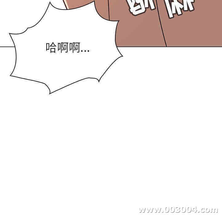 韩国漫画与上司的密约/秘密合约韩漫_与上司的密约/秘密合约-第7话在线免费阅读-韩国漫画-第90张图片