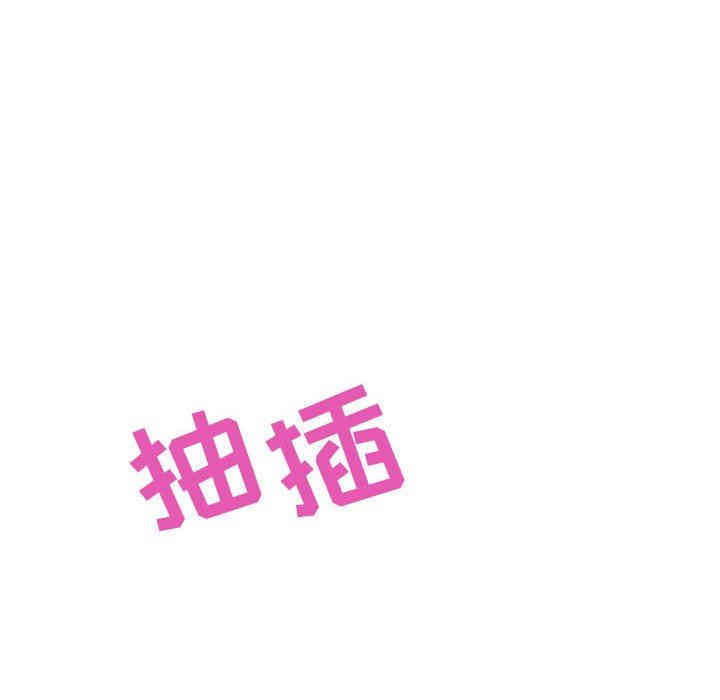 韩国漫画与上司的密约/秘密合约韩漫_与上司的密约/秘密合约-第7话在线免费阅读-韩国漫画-第103张图片