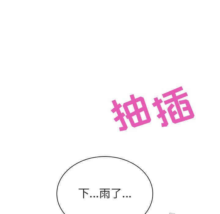 韩国漫画与上司的密约/秘密合约韩漫_与上司的密约/秘密合约-第7话在线免费阅读-韩国漫画-第104张图片