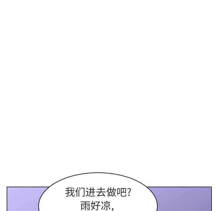 韩国漫画与上司的密约/秘密合约韩漫_与上司的密约/秘密合约-第7话在线免费阅读-韩国漫画-第109张图片