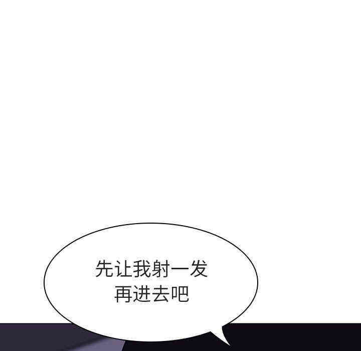 韩国漫画与上司的密约/秘密合约韩漫_与上司的密约/秘密合约-第7话在线免费阅读-韩国漫画-第115张图片