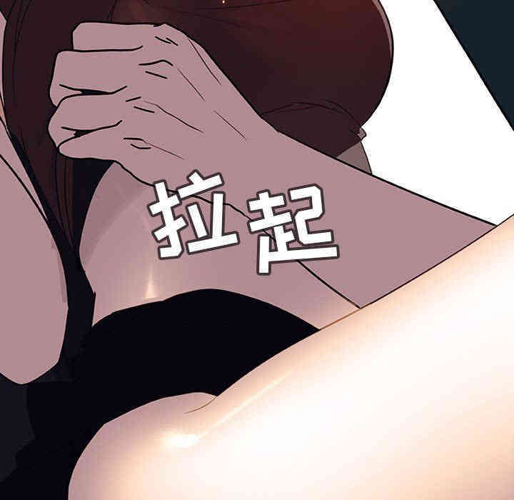 韩国漫画与上司的密约/秘密合约韩漫_与上司的密约/秘密合约-第7话在线免费阅读-韩国漫画-第117张图片