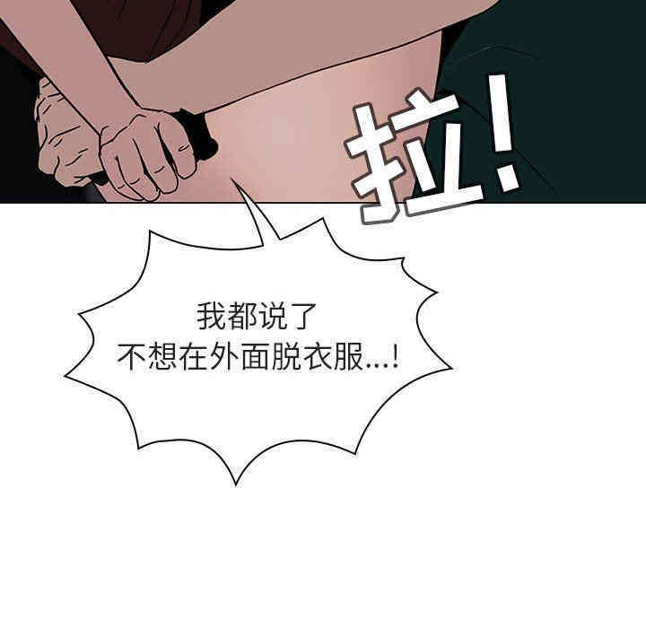 韩国漫画与上司的密约/秘密合约韩漫_与上司的密约/秘密合约-第7话在线免费阅读-韩国漫画-第121张图片