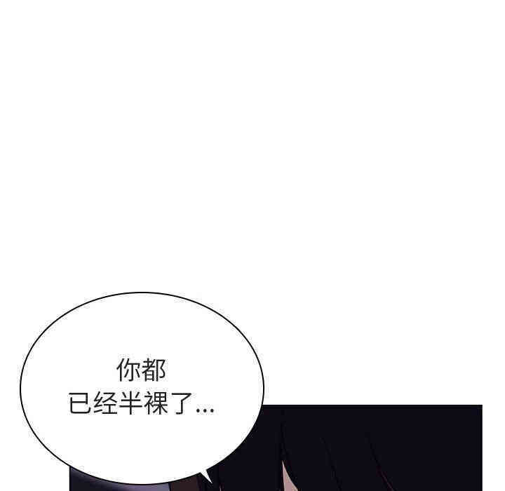 韩国漫画与上司的密约/秘密合约韩漫_与上司的密约/秘密合约-第7话在线免费阅读-韩国漫画-第122张图片