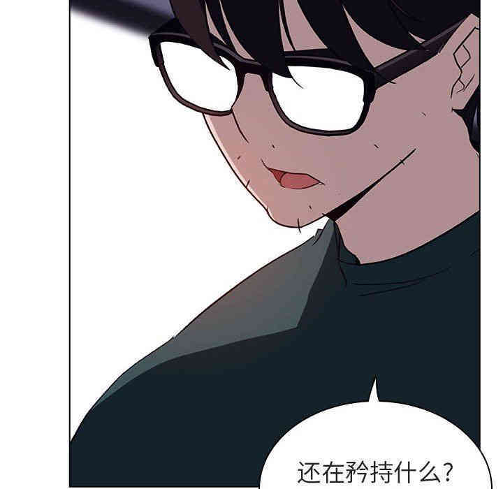 韩国漫画与上司的密约/秘密合约韩漫_与上司的密约/秘密合约-第7话在线免费阅读-韩国漫画-第123张图片