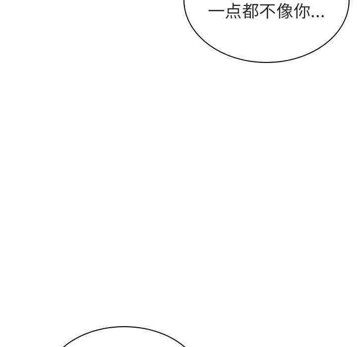 韩国漫画与上司的密约/秘密合约韩漫_与上司的密约/秘密合约-第7话在线免费阅读-韩国漫画-第124张图片