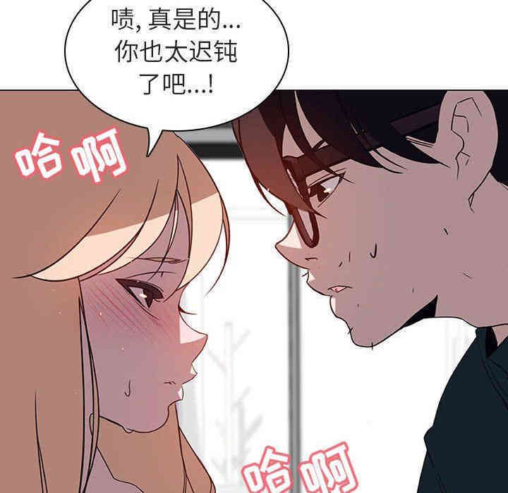 韩国漫画与上司的密约/秘密合约韩漫_与上司的密约/秘密合约-第7话在线免费阅读-韩国漫画-第125张图片