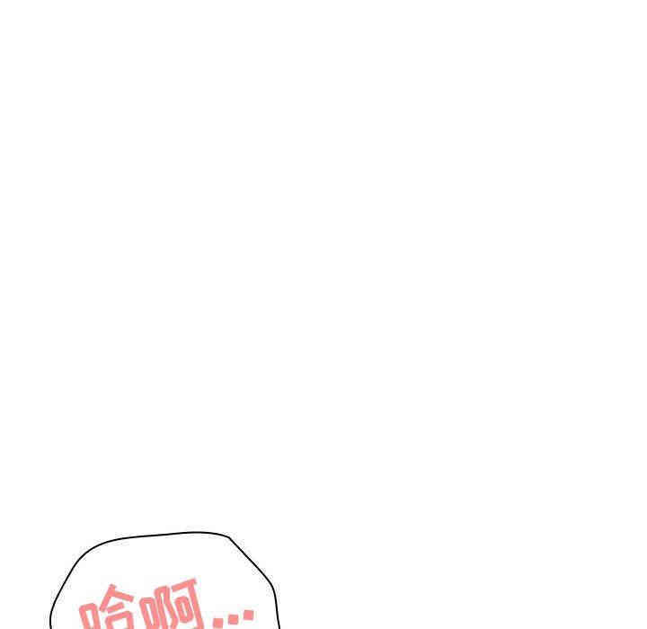 韩国漫画与上司的密约/秘密合约韩漫_与上司的密约/秘密合约-第7话在线免费阅读-韩国漫画-第129张图片