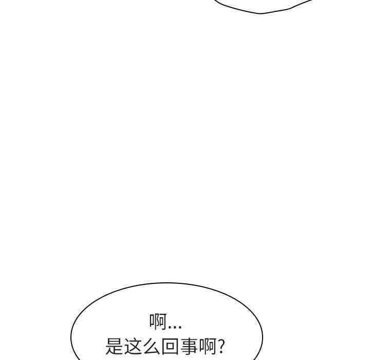 韩国漫画与上司的密约/秘密合约韩漫_与上司的密约/秘密合约-第7话在线免费阅读-韩国漫画-第131张图片