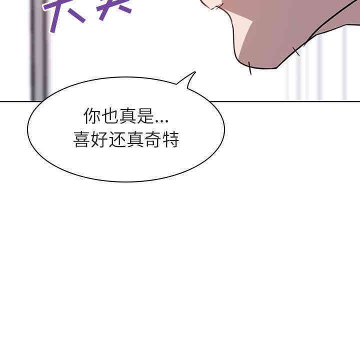 韩国漫画与上司的密约/秘密合约韩漫_与上司的密约/秘密合约-第7话在线免费阅读-韩国漫画-第135张图片