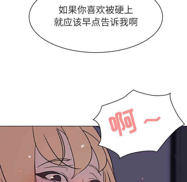 韩国漫画与上司的密约/秘密合约韩漫_与上司的密约/秘密合约-第7话在线免费阅读-韩国漫画-第137张图片