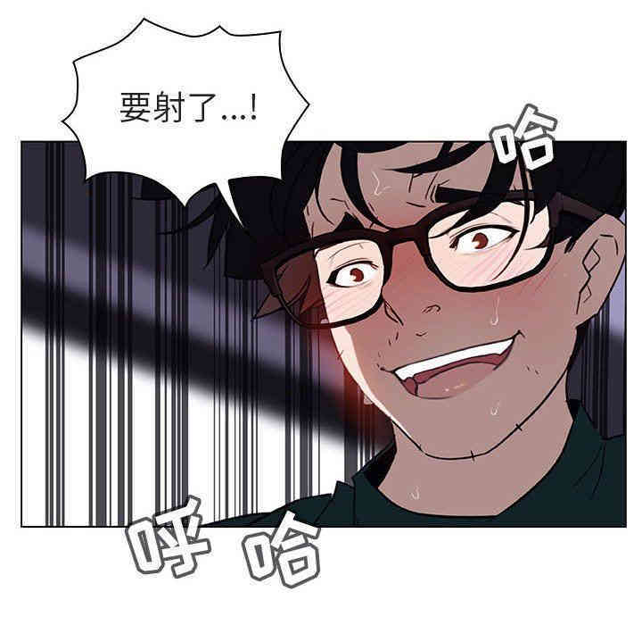 韩国漫画与上司的密约/秘密合约韩漫_与上司的密约/秘密合约-第7话在线免费阅读-韩国漫画-第164张图片